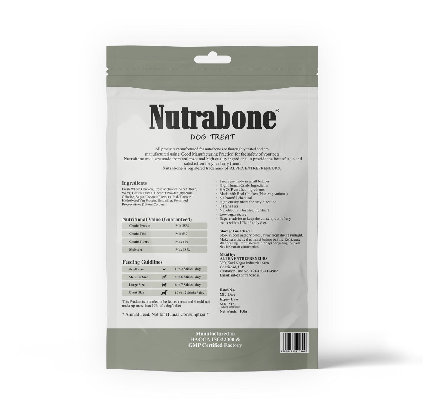 Nutrabone Anchovies & Coconut Dog Treat 100gm